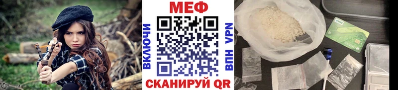 Где найти наркотики Пошехонье COCAIN АМФ Конопля Меф ссылка на мегу ССЫЛКА Alpha PVP Галлюциногенные грибы Бутират