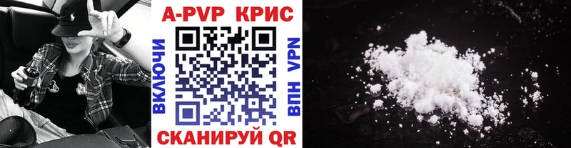 APVP VHQ  где найти   Пошехонье 