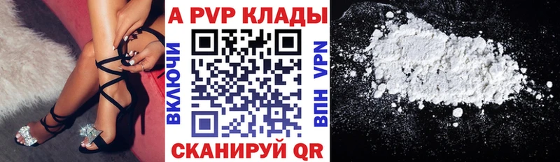 Alpha-PVP СК Пошехонье