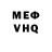 Альфа ПВП мука QNe