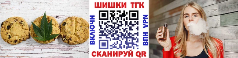 мега рабочий сайт  Пошехонье  Печенье с ТГК марихуана  сколько стоит 