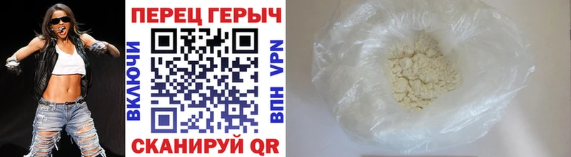 где купить наркотик  Пошехонье  Героин Афган 