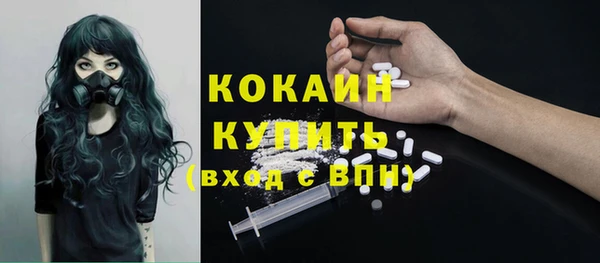 кокаин Алексеевка