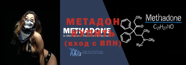 марихуана Абинск