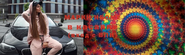 ГАЛЛЮЦИНОГЕННЫЕ ГРИБЫ Абдулино