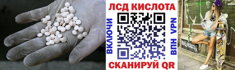 ЛСД экстази ecstasy  Пошехонье 