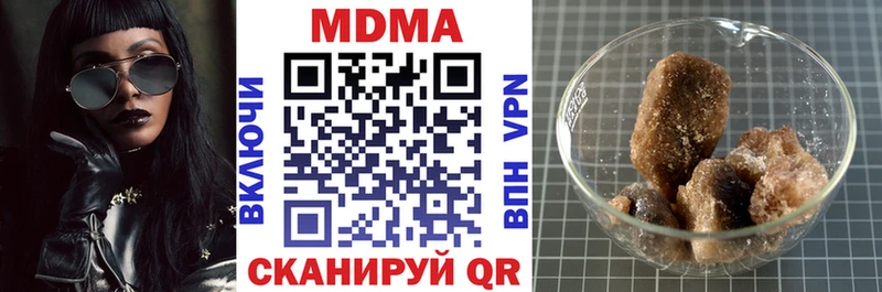 закладки Пошехонье МДМА VHQ