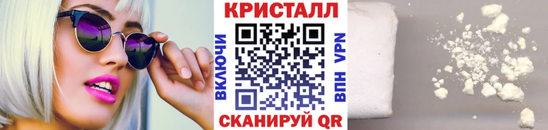 Первитин Methamphetamine  Пошехонье 