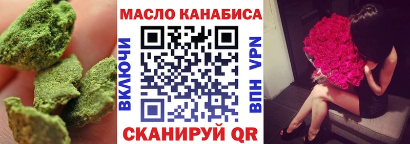 ТГК жижа  Пошехонье 